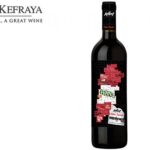 Chateau Kefraya Les Breteches Special Edition 2018 75cl