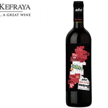 Chateau Kefraya Les Breteches Special Edition 2018 75cl